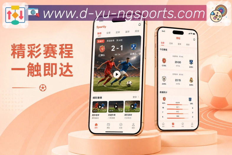 <strong>ng体育</strong>App 搜索二维码
